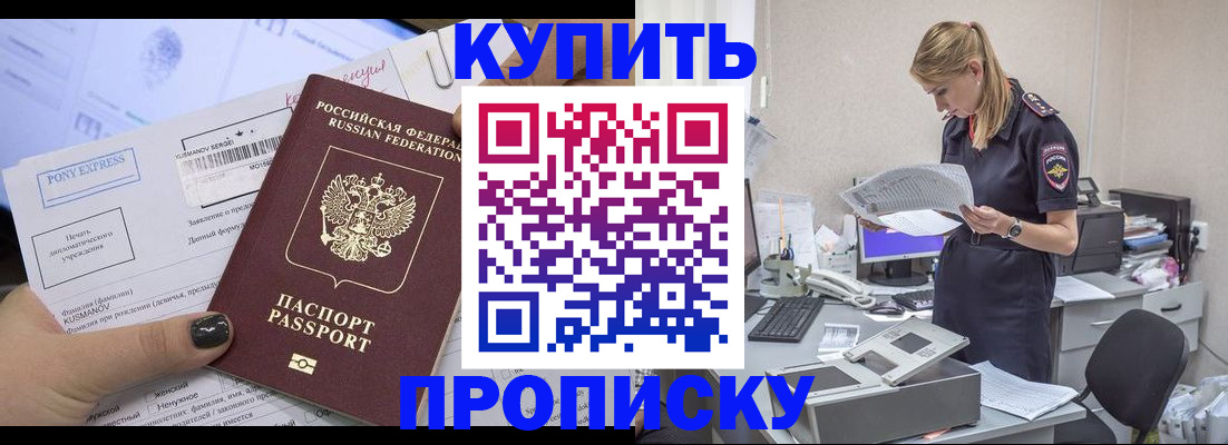 временная регистрация поиск в Вязниках