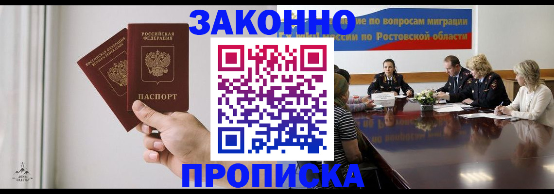 прописка в квартире в Вязниках