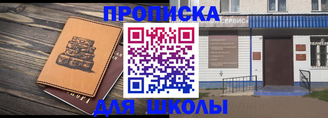 временная регистрация 2025 в Вязниках