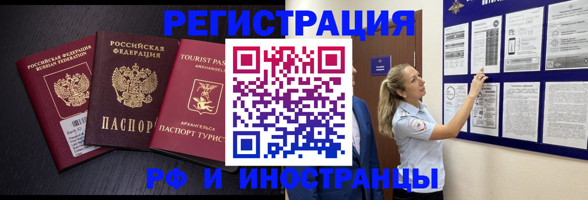 прописка паспорт в Вязниках